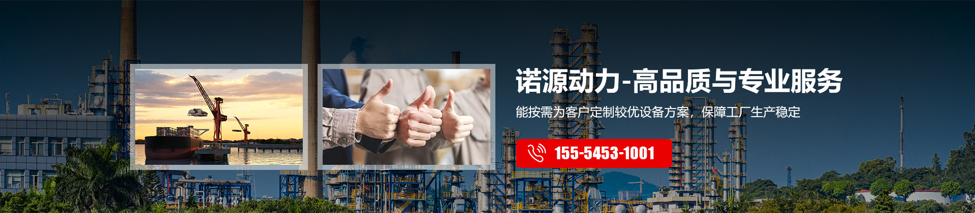 萬諾大型玻璃鋼設備專業廠家